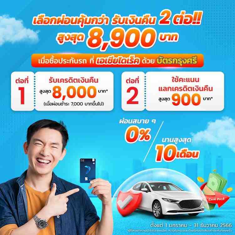 MicrosoftTeams-image (71).png