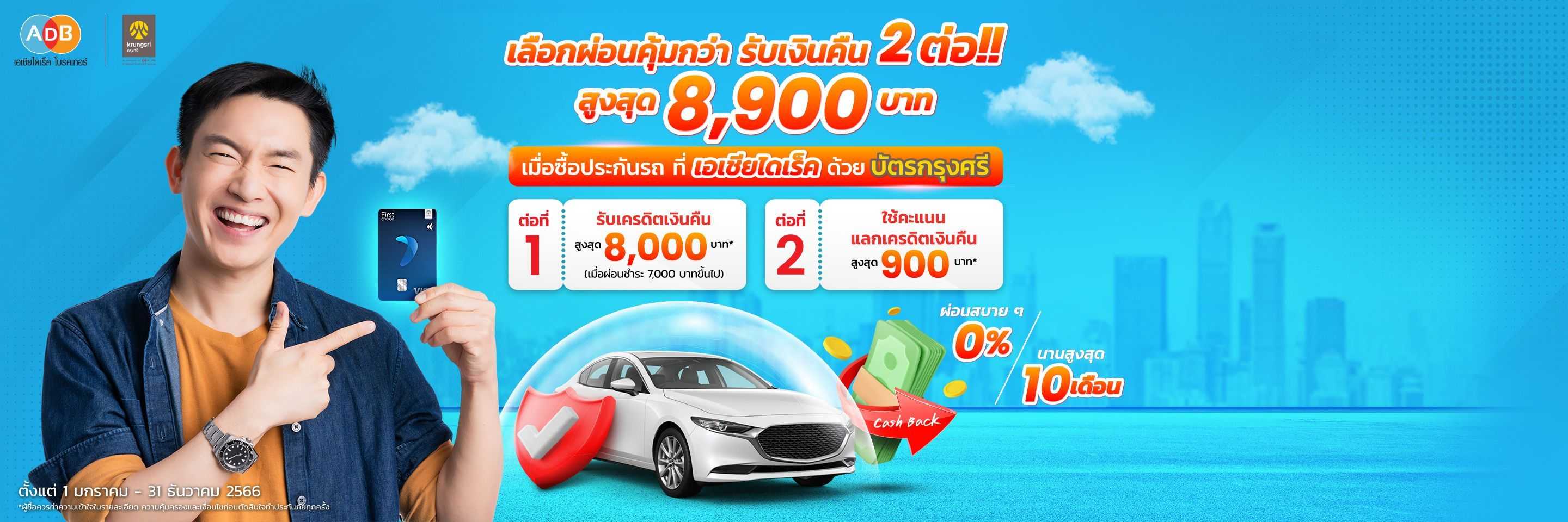 MicrosoftTeams-image (72).png