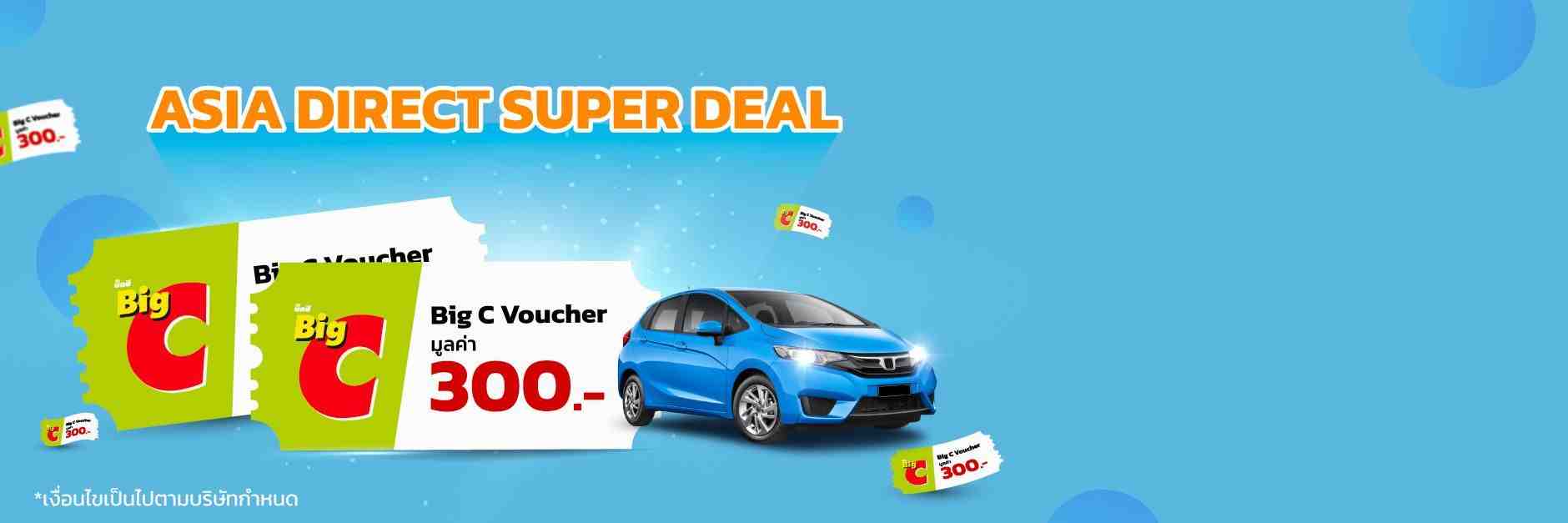 Asia Direct Super Deal